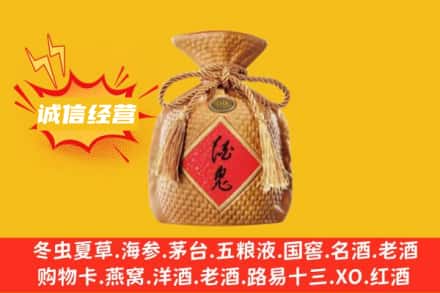 文山州广南上门回收酒鬼酒